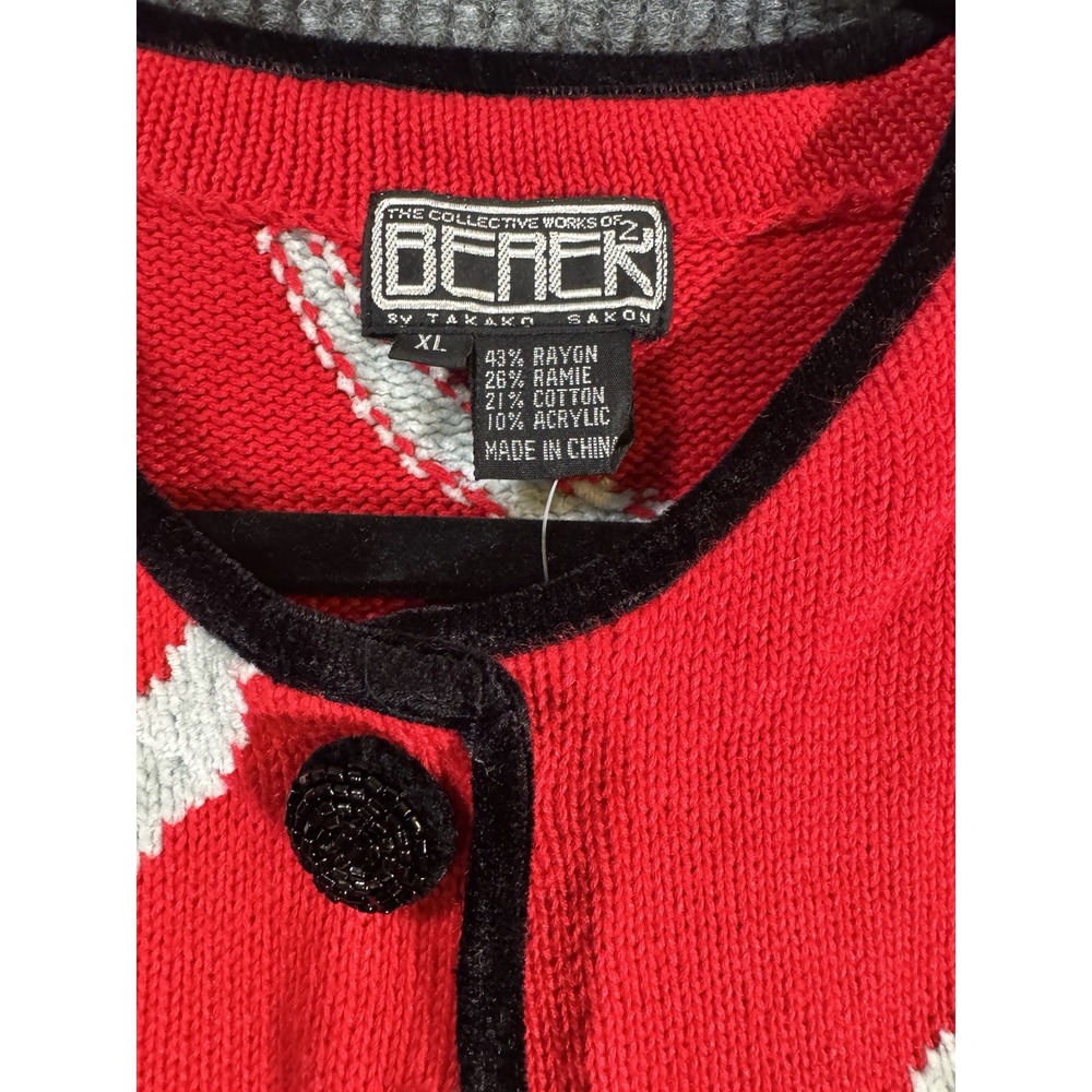 VTG Berek Beaded Fringe Cardigan Sweater XL -Red Black Gray Zebra Stripe NOS NWT - Picture 3 of 16